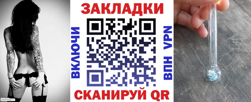 Купить наркотики Усть-Катав Марихуана  КОКАИН  ГАШИШ  МЕФ 