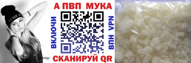 Alpha PVP Crystall  где купить наркотик  Усть-Катав 