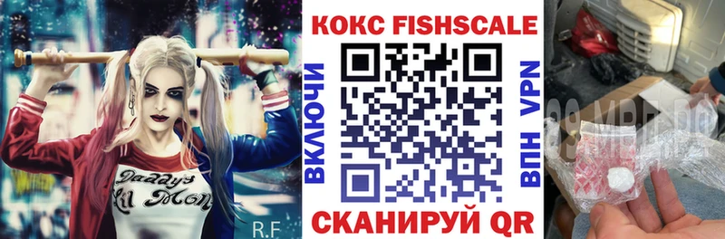 COCAIN 97%  как найти закладки  Усть-Катав 