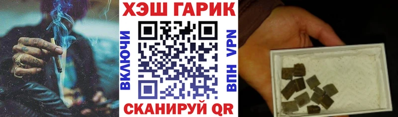 ГАШИШ ice o lator  Усть-Катав 