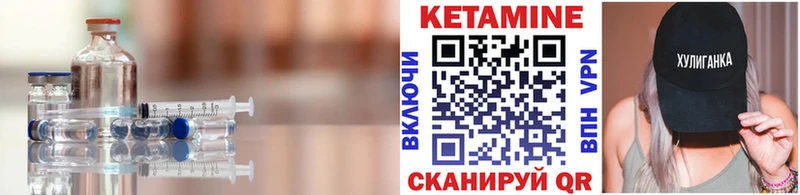 КЕТАМИН ketamine  Усть-Катав 