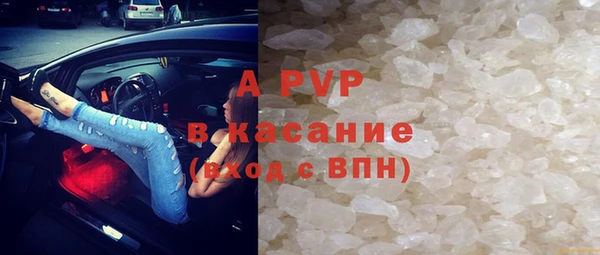 МДМА Армянск