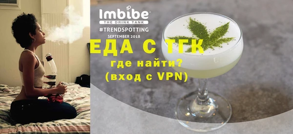 мефедрон мука Нягань