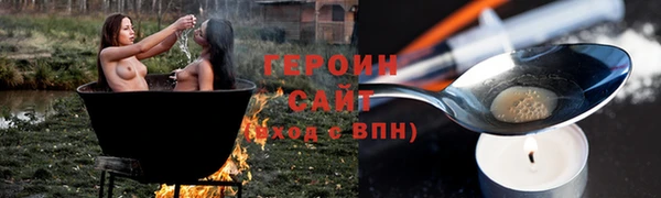 мефедрон VHQ Няндома