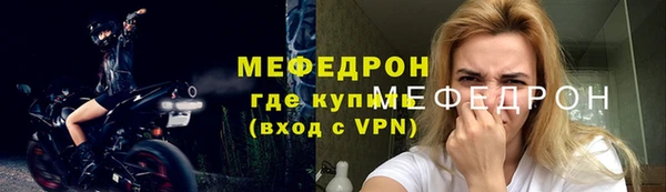 спайс Бикин