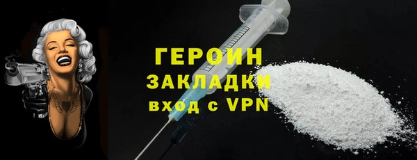 МДМА Армянск