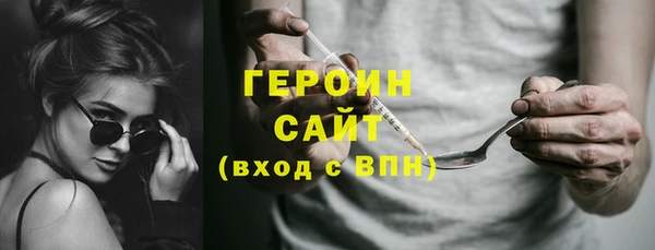 спайс Аркадак