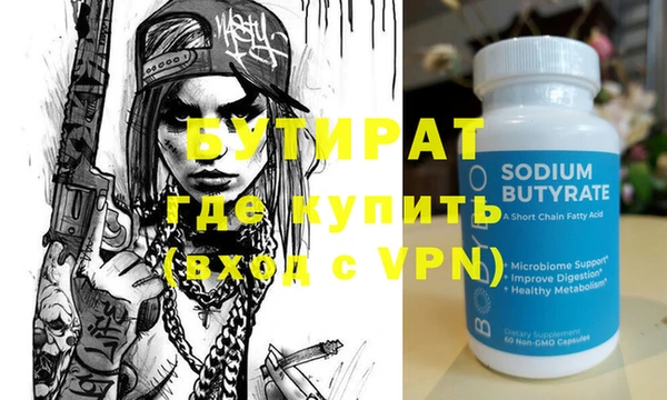 PSILOCYBIN Арсеньев