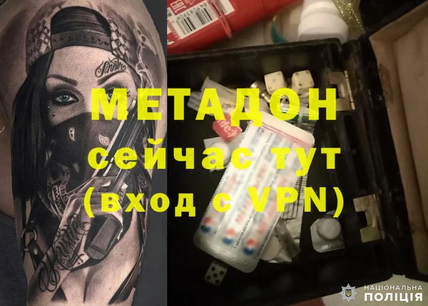 дурь Нязепетровск