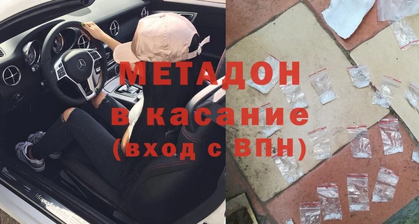 МДМА Армянск