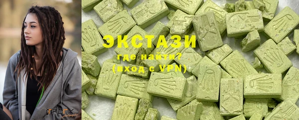 МДМА Армянск