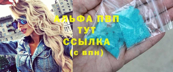 МДМА Армянск