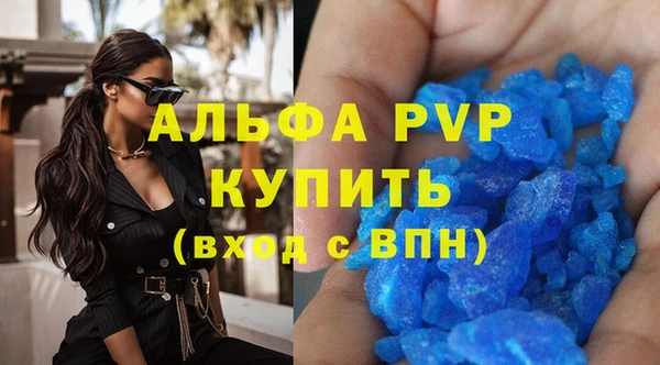 мефедрон мука Нягань