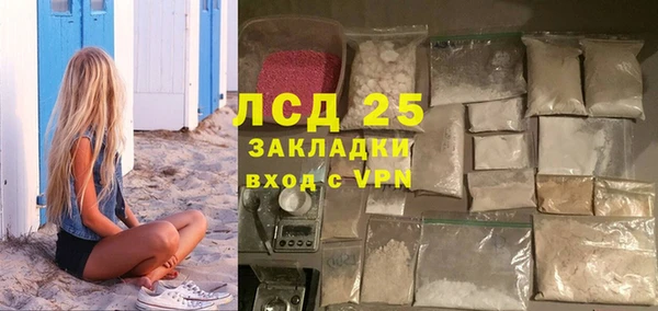PSILOCYBIN Арсеньев