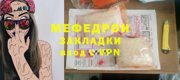 мефедрон мука Нягань