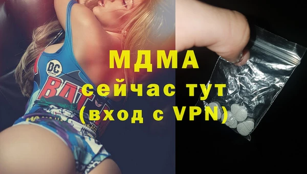 МДМА Армянск