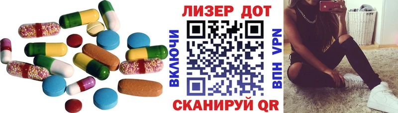 ЛСД экстази кислота  Усть-Катав 