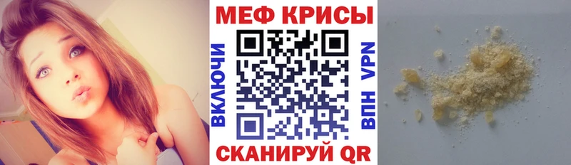 Мефедрон VHQ  где найти   Усть-Катав 